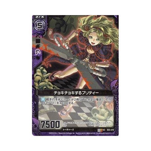 りゅう　3 Amazon.co.jp: ZX-ゼクス 第三弾「五帝竜降臨」/黒 B03-072